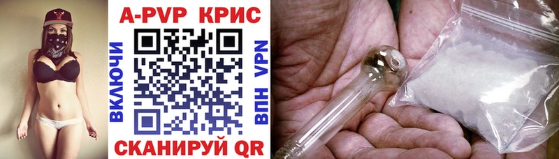Alfa_PVP СК КРИС  продажа наркотиков  OMG зеркало  Звенигово 