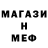 Метадон мёд ZloyHomyak