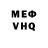 КЕТАМИН VHQ Lusi Bagrova