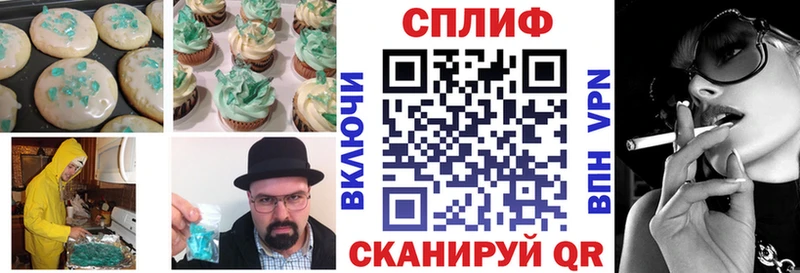 Cannafood марихуана  купить   Звенигово 