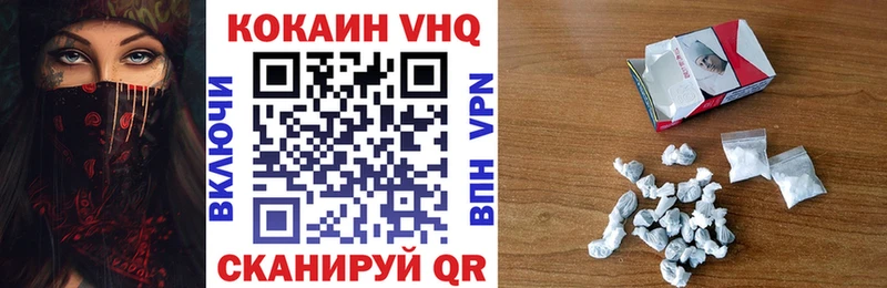 наркошоп  Звенигово  Кокаин Перу 