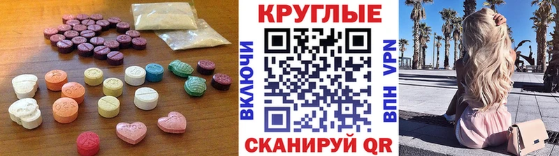 купить наркоту  Звенигово  Экстази Philipp Plein 
