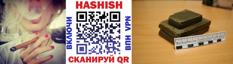 Гашиш индика сатива  Звенигово 