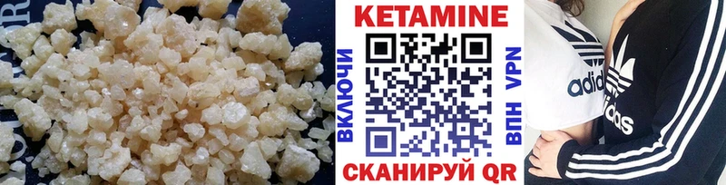 blacksprut зеркало  Звенигово  КЕТАМИН ketamine 