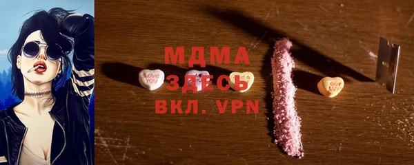 альфа пвп Дмитровск