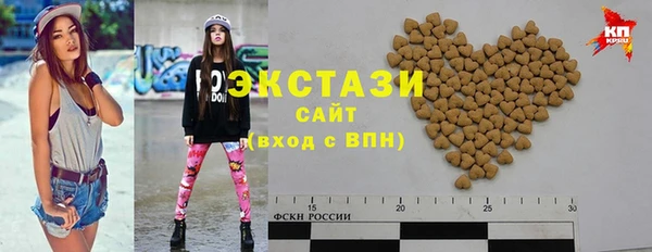 круглые Дмитров