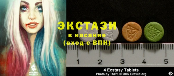 spice Барнаул