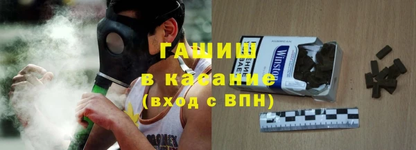 альфа пвп Дмитровск
