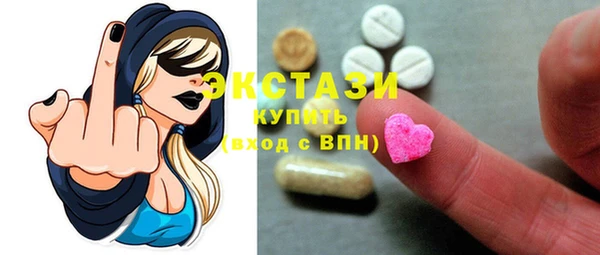 круглые Дмитров