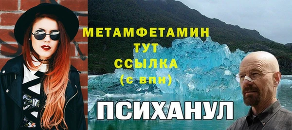 альфа пвп Дмитровск