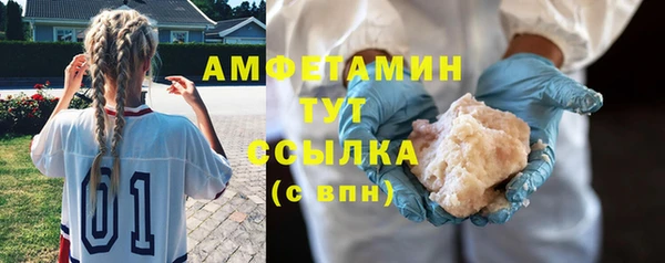 альфа пвп Дмитровск