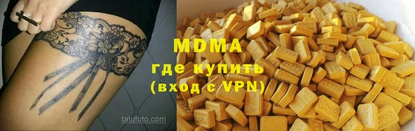 альфа пвп Дмитровск