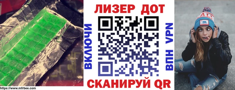 ЛСД экстази ecstasy Звенигово
