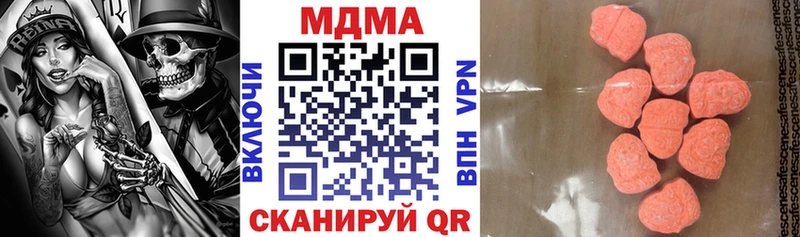 МДМА кристаллы  как найти закладки  Звенигово 