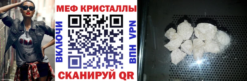 hydra tor  что такое наркотик  Звенигово  МЯУ-МЯУ 4 MMC 