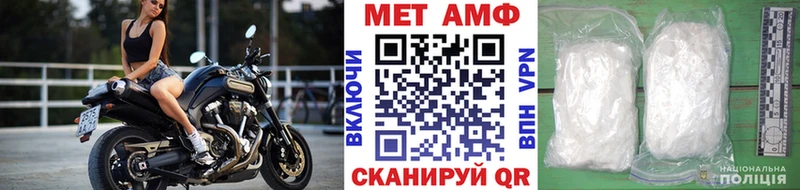 Первитин Декстрометамфетамин 99.9%  где купить наркотик  Звенигово 