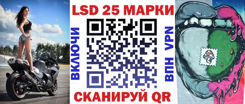 Марки NBOMe 1500мкг Звенигово