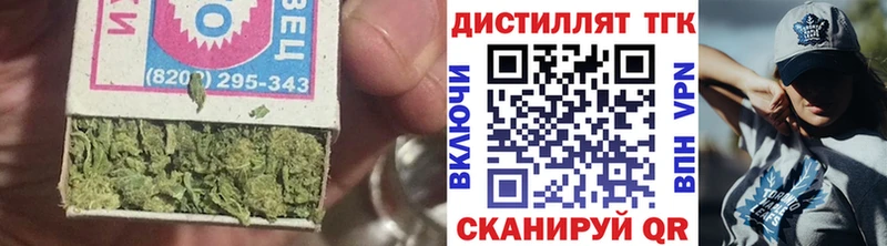 ТГК THC oil  Звенигово 