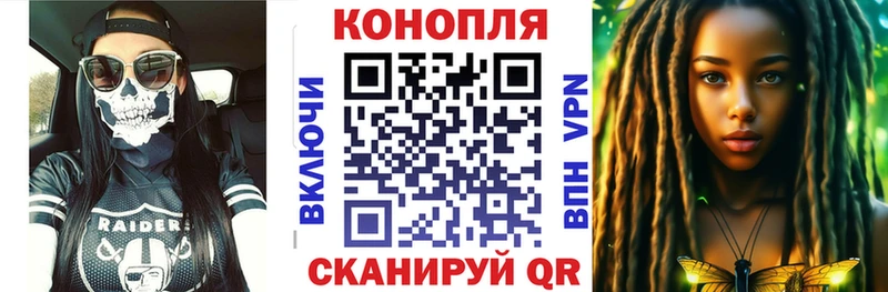Конопля LSD WEED  Звенигово 